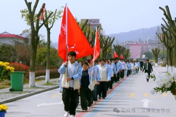 缅怀革命先烈 赓续红色血脉--江淮工业学校开展清明节主题祭奠活动