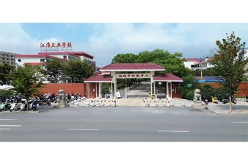 学校大门