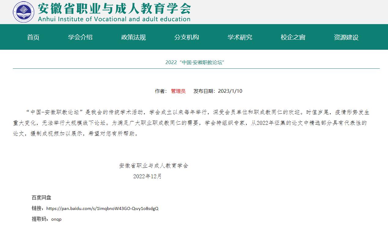 网络分享